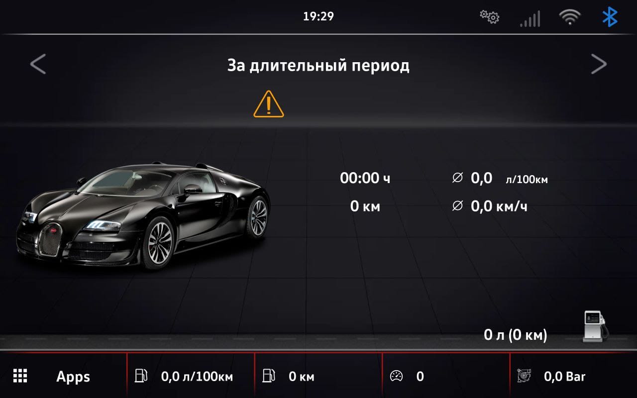 [VAG Launcher] Своя картинка автомобиля